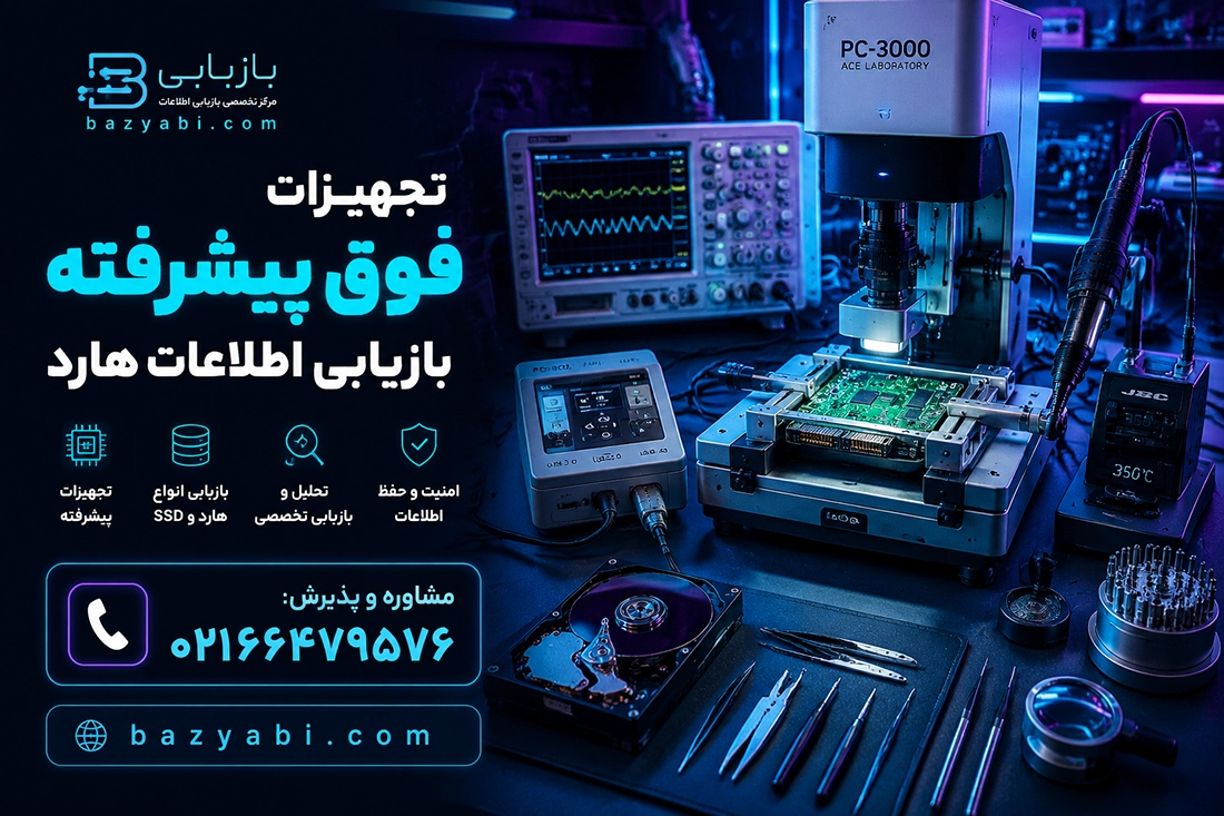 اتصال هارد اکسترنال به سیستم ریکاوری داده 