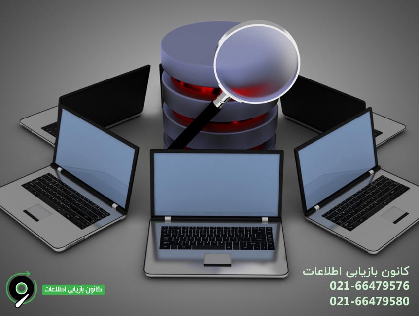 تصویر یک مرکز بازیابی اطلاعات