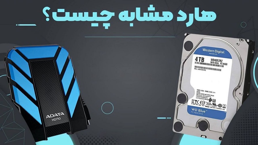 تصویر یک اتاق جراحی دادهها